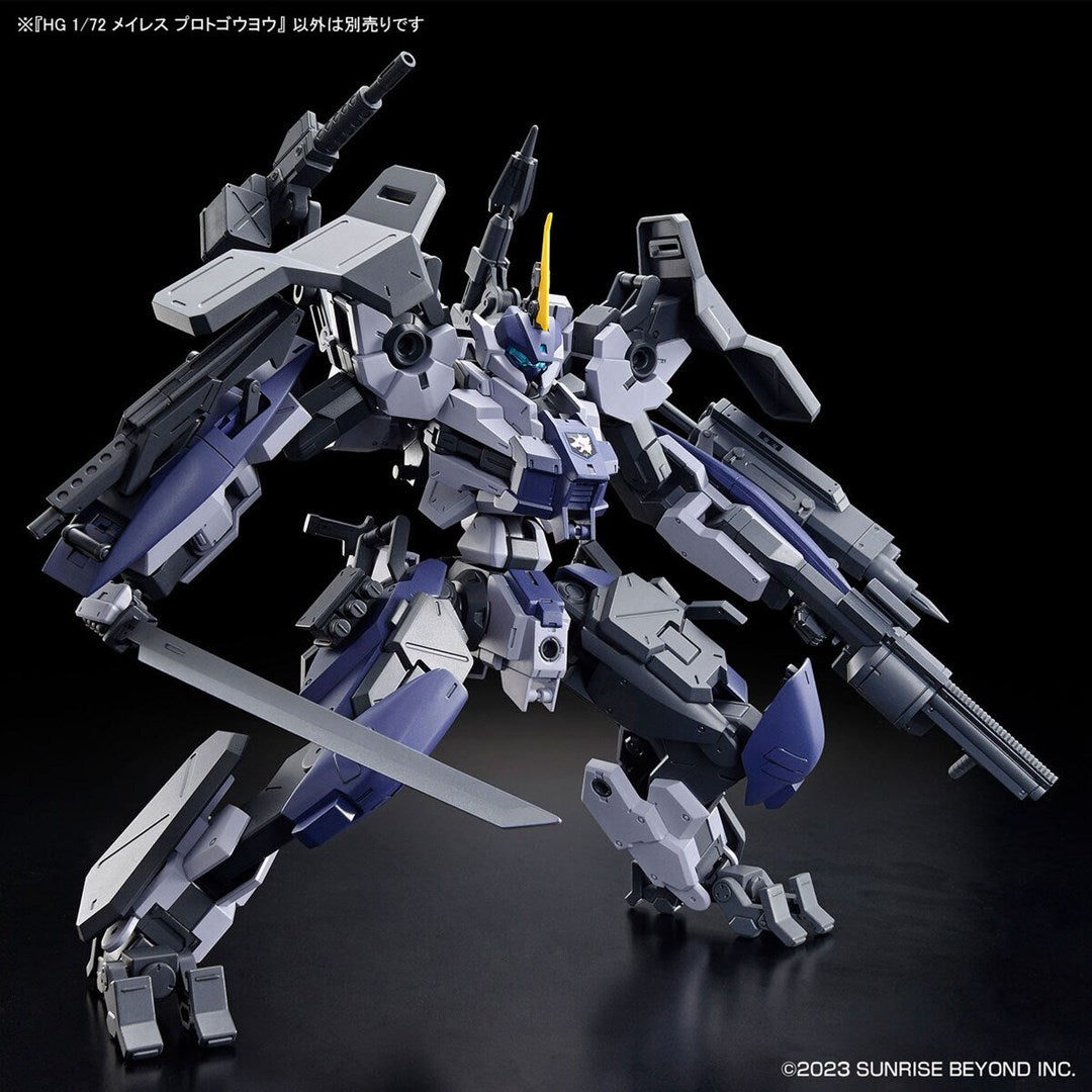 HG 1/72 KYOUKAI SENKI MAILeS PROTOGOUYO Brand BANDAI