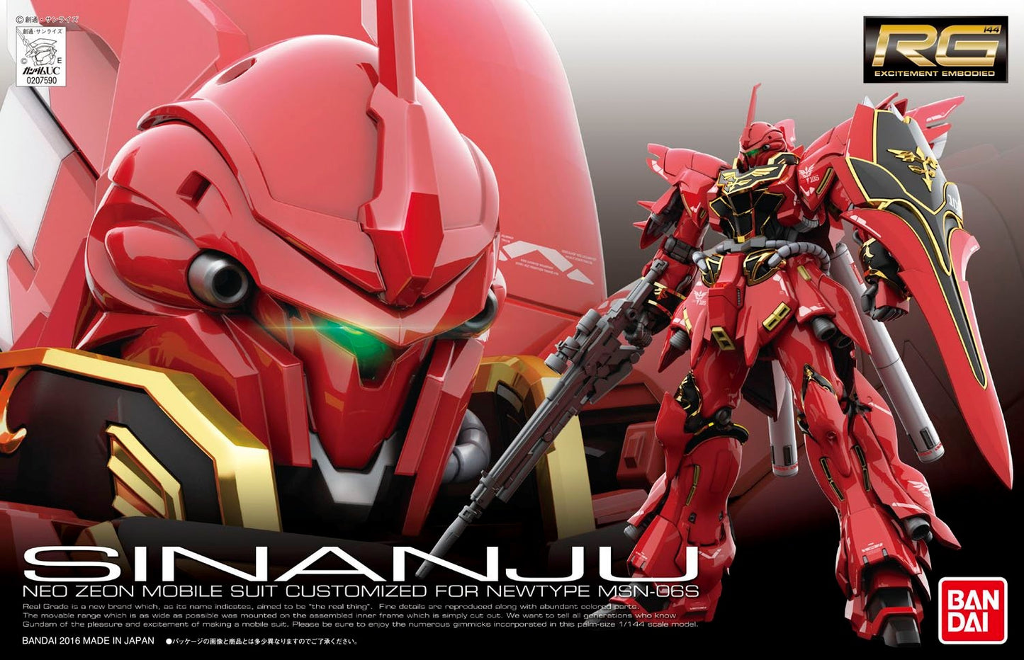 RG 1/144 SINANJU Brand BANDAI