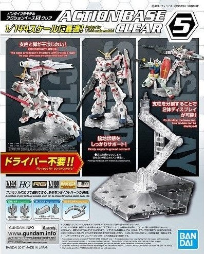 ACTION BASE 5 CLEAR BL Brand BANDAI