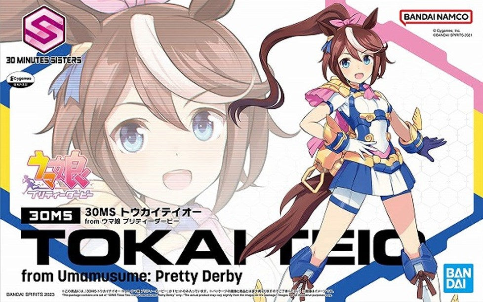 30MS TOKAI TEIO FROM UMAMUSUME: PRETTY DERBY Brand BANDAI