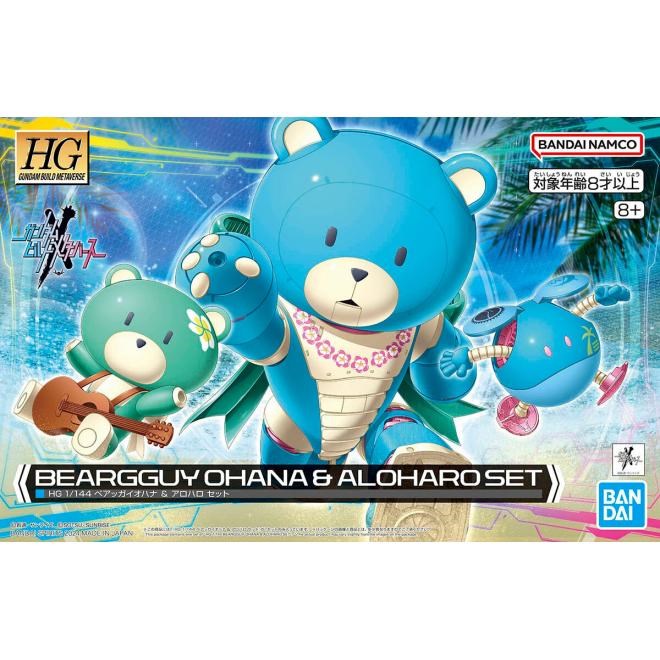 HGBM 1/144 BEARGGUY OHANA & ALOHARO SET Brand BANDAI