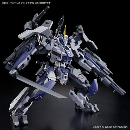 HG 1/72 KYOUKAI SENKI MAILeS PROTOGOUYO Brand BANDAI