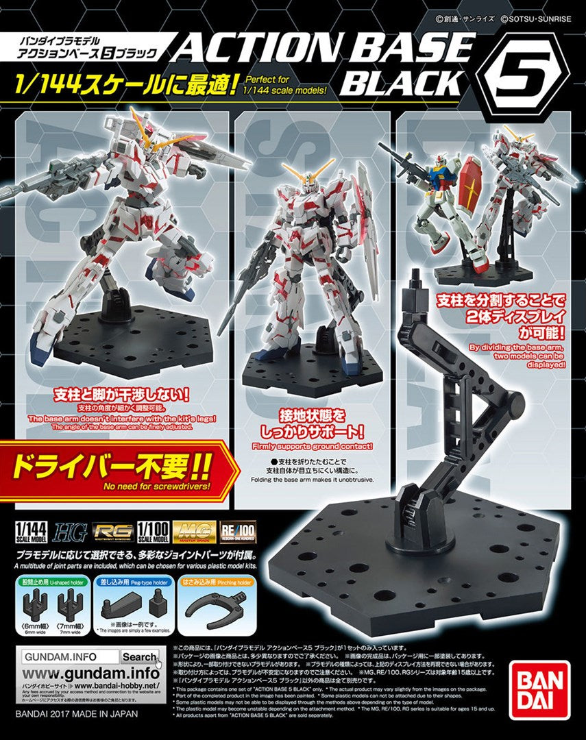 Bandai Action Base 5 Brand BANDAI