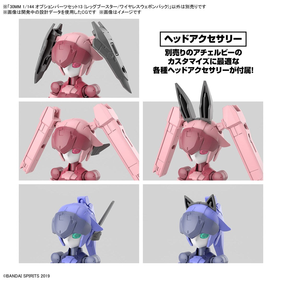 30MM 1/144 OPTION PARTS SET 13 Brand BANDAI