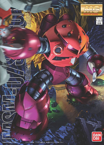 MG 1/100 MSM-07S Z'GOK (CHAR'S CUSTOM) Brand BANDAI