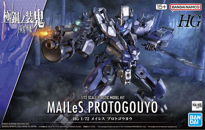 HG 1/72 KYOUKAI SENKI MAILeS PROTOGOUYO Brand BANDAI