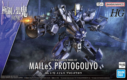 HG 1/72 KYOUKAI SENKI MAILeS PROTOGOUYO Brand BANDAI