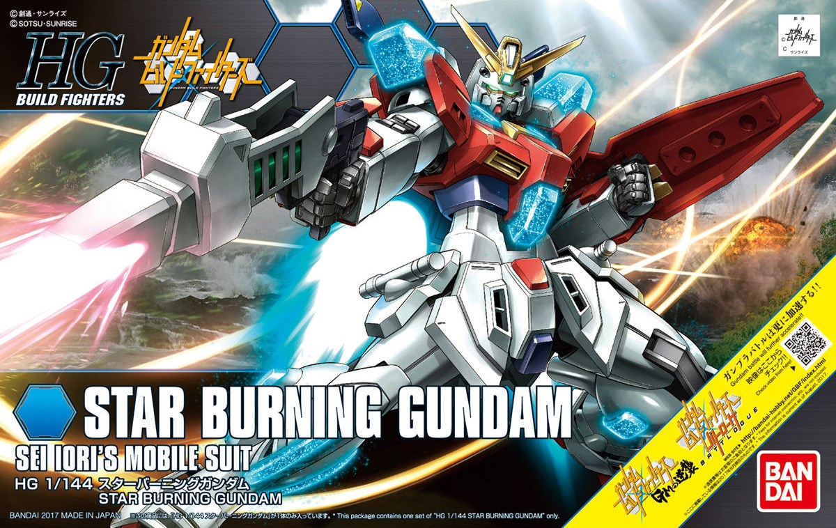 HGBF 1/144 STAR BURNING GUNDAM Brand BANDAI