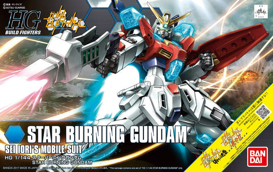 HGBF 1/144 STAR BURNING GUNDAM Brand BANDAI