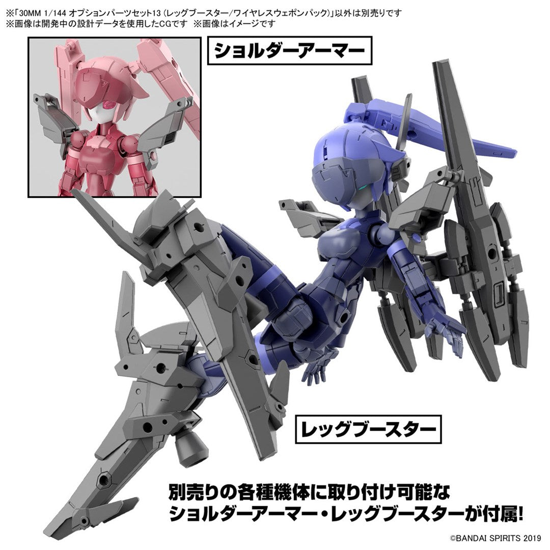 30MM 1/144 OPTION PARTS SET 13 Brand BANDAI