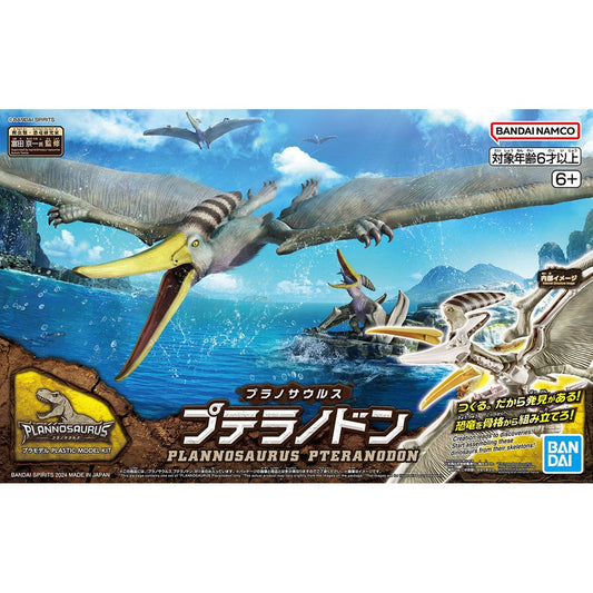 PLANNOSAURUS - PTERANODON Brand BANDAI