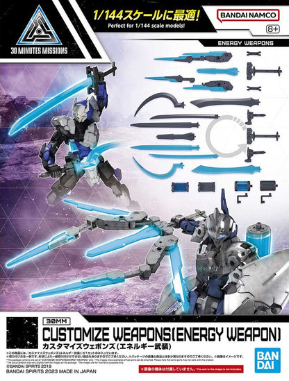 30MM 1/144 CUSTOMIZE WEAPONS (ENERGY WEAPON) Brand BANDAI