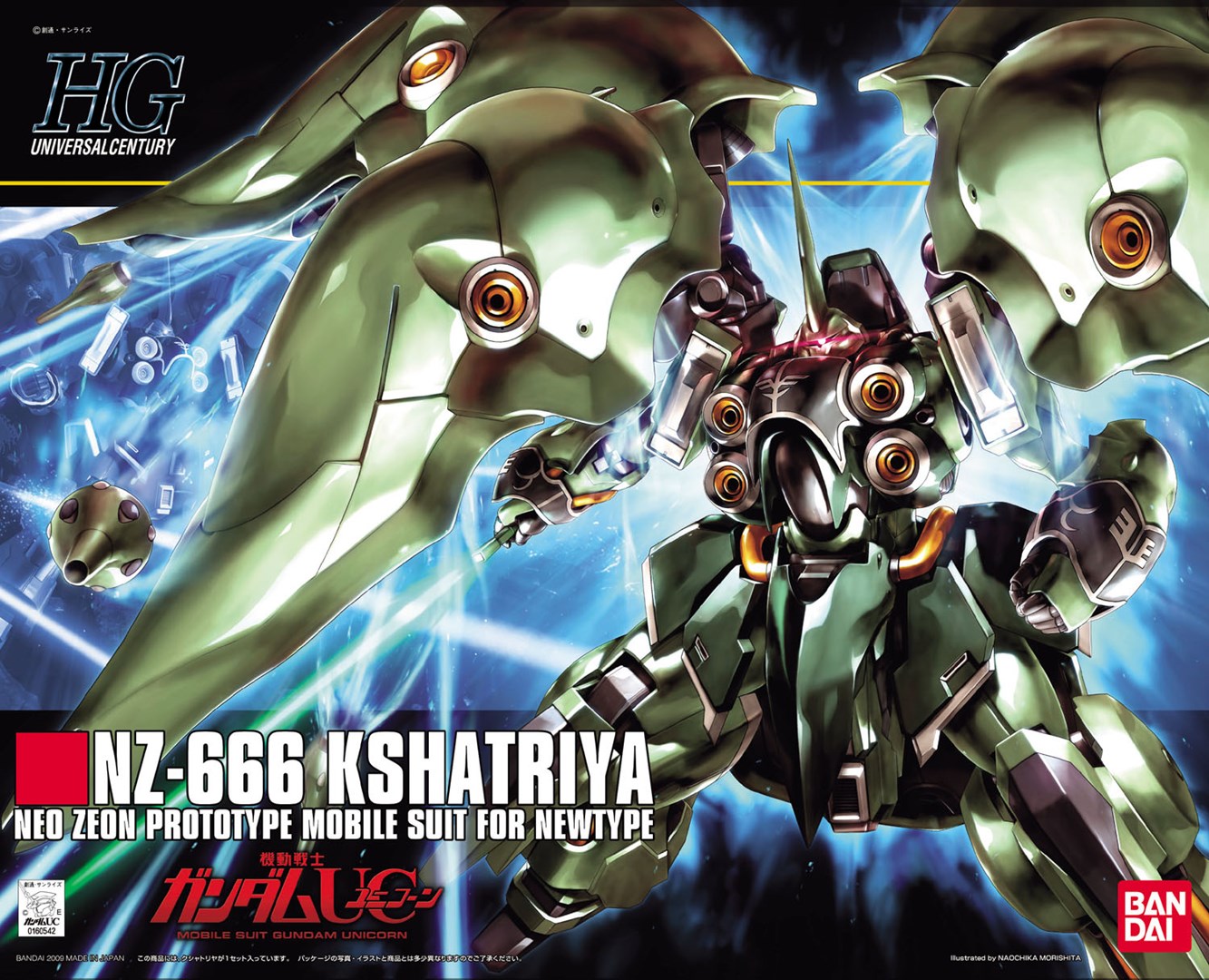 Bandai HGUC Kshatriya Brand BANDAI