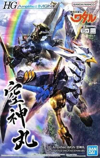 HG AMPLIFIED IMGN KUJINMARU Brand BANDAI