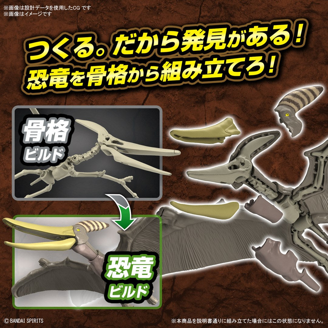PLANNOSAURUS - PTERANODON Brand BANDAI