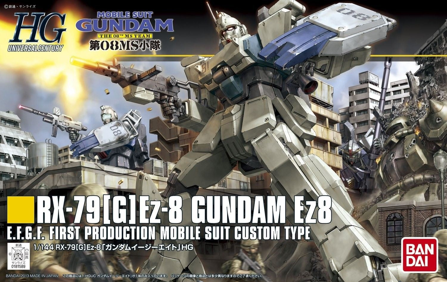 HGUC 1/144 RX-79(G) Ez-8 GUNDAM Ez8 Brand BANDAI