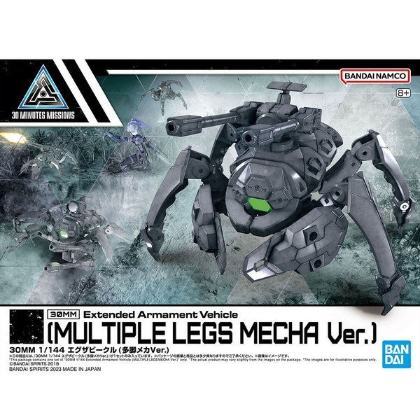 30MM 1/144 EA VEHICLE(MULTIPLE LEGS MECHA Ver.) Brand BANDAI