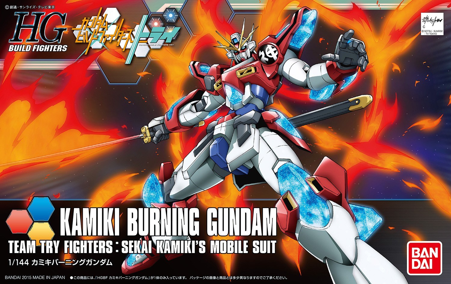 HGBF 1/144 KAMIKI BURNING GUNDAM BL Brand BANDAI