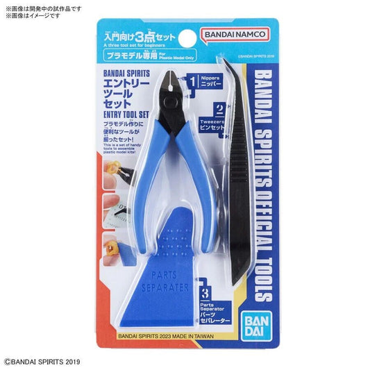 BANDAI SPIRITS ENTRY TOOL SET Brand BANDAI