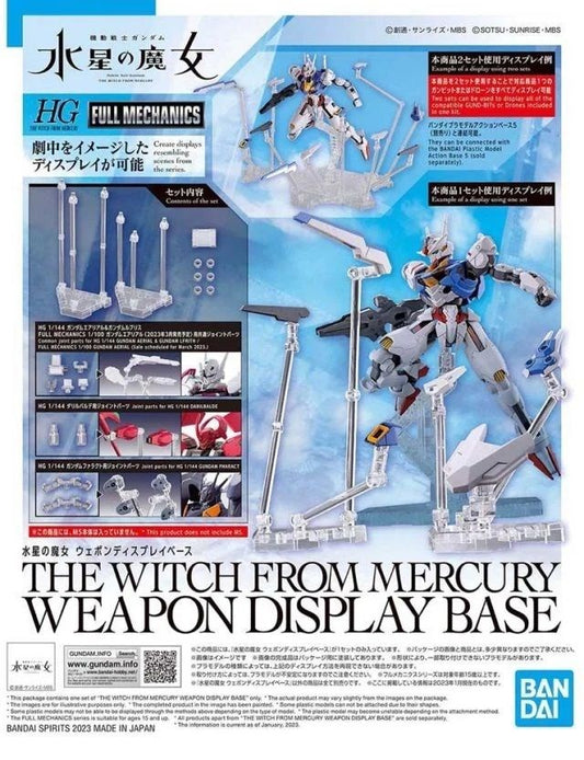 HG WITCH FROM MERCURY WEAPON DISPLAY BASE Brand BANDAI