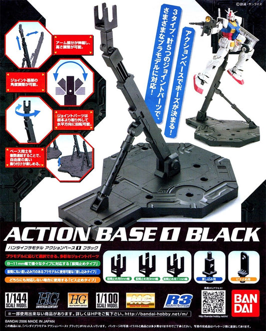 Stand Action Base 1 Black Brand BANDAI