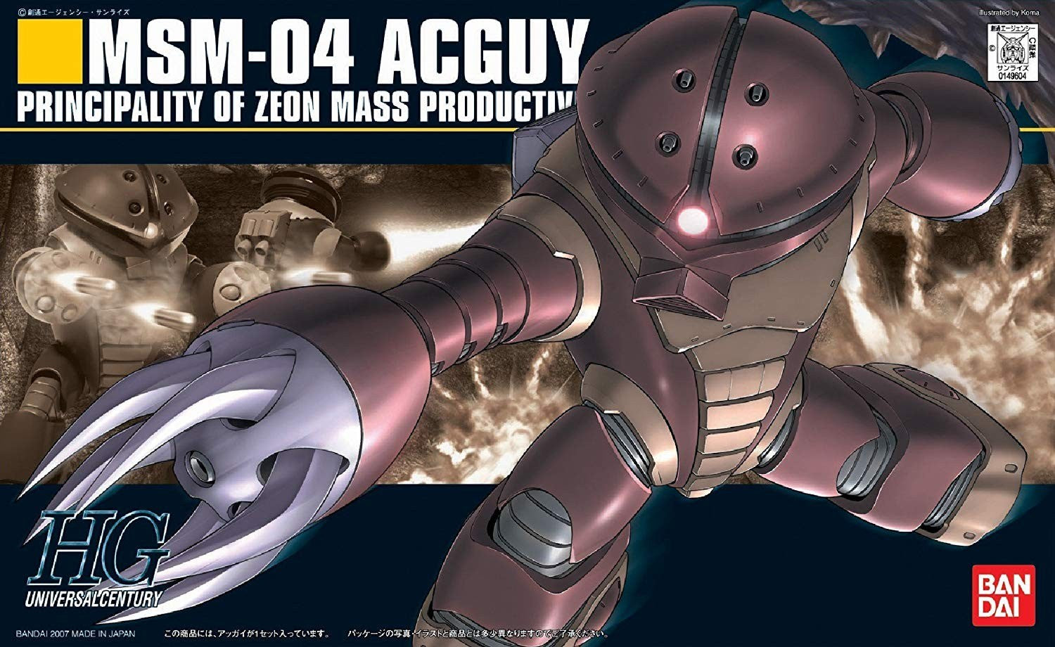 HGUC 1/144 MSM-04 ACGUY Brand BANDAI