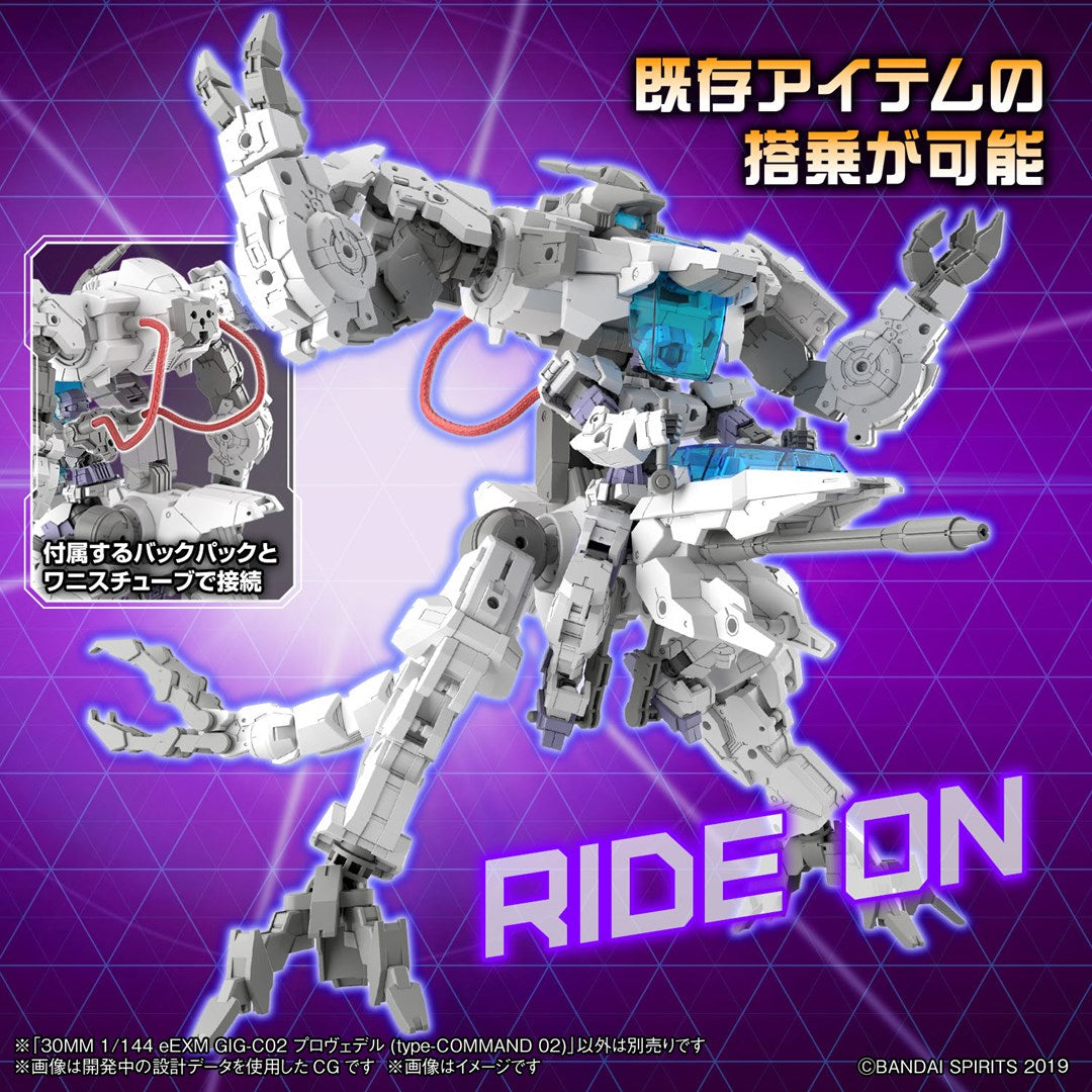 30MM 1/44 eEXM GIG-C02 PROVEDEL (type-COMMAND 02) Brand BANDAI