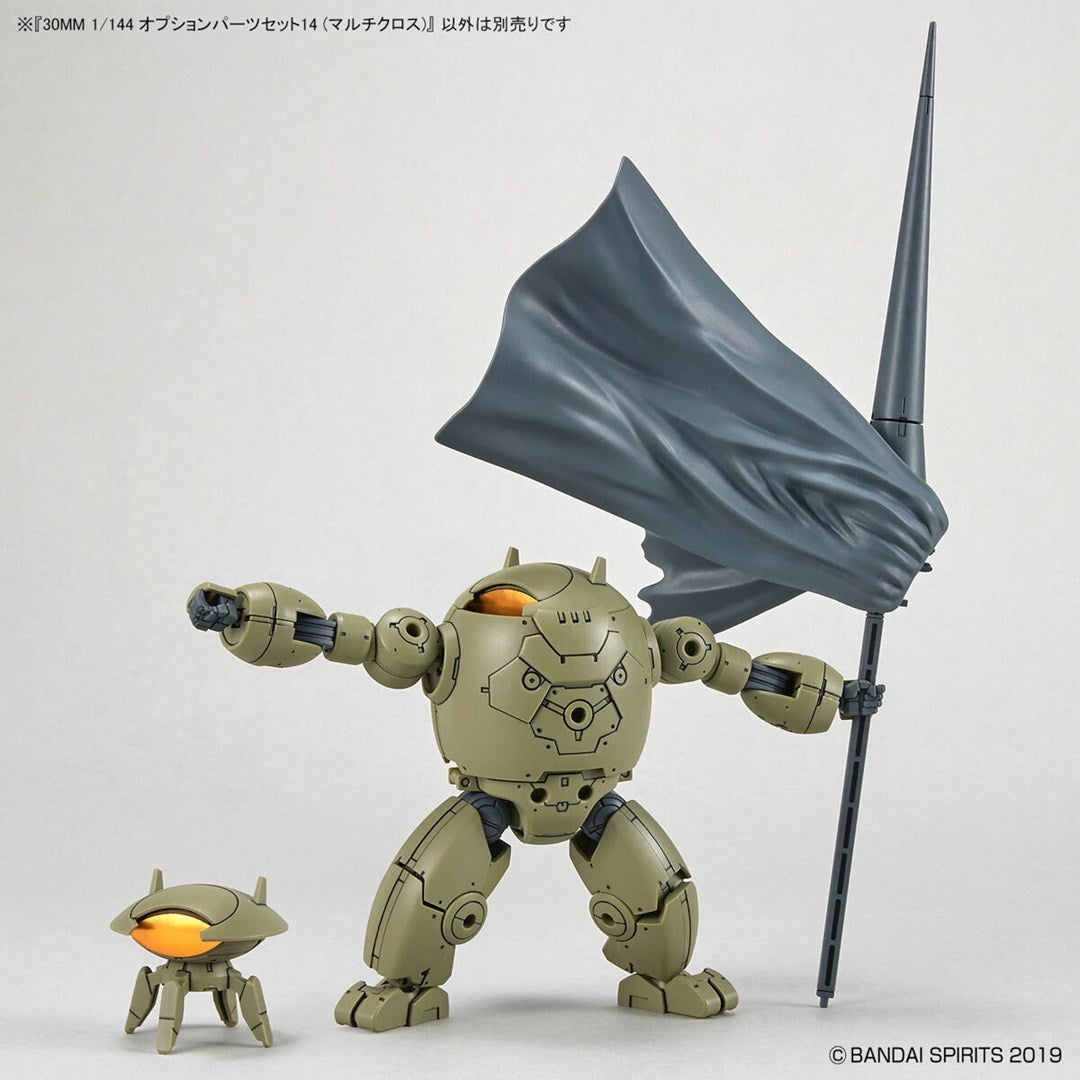 30MM 1/144 OPTION PARTS SET 14[MULTI CLOTH] Brand BANDAI