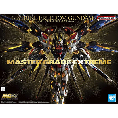 MGEX 1/100 STRIKE FREEDOM GUNDAM Brand BANDAI