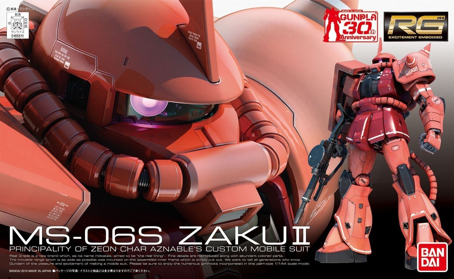 RG 1/144 MS-06S ZAKU II BL Brand BANDAI