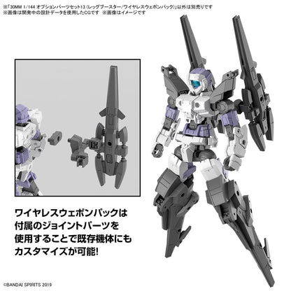 30MM 1/144 OPTION PARTS SET 13 Brand BANDAI