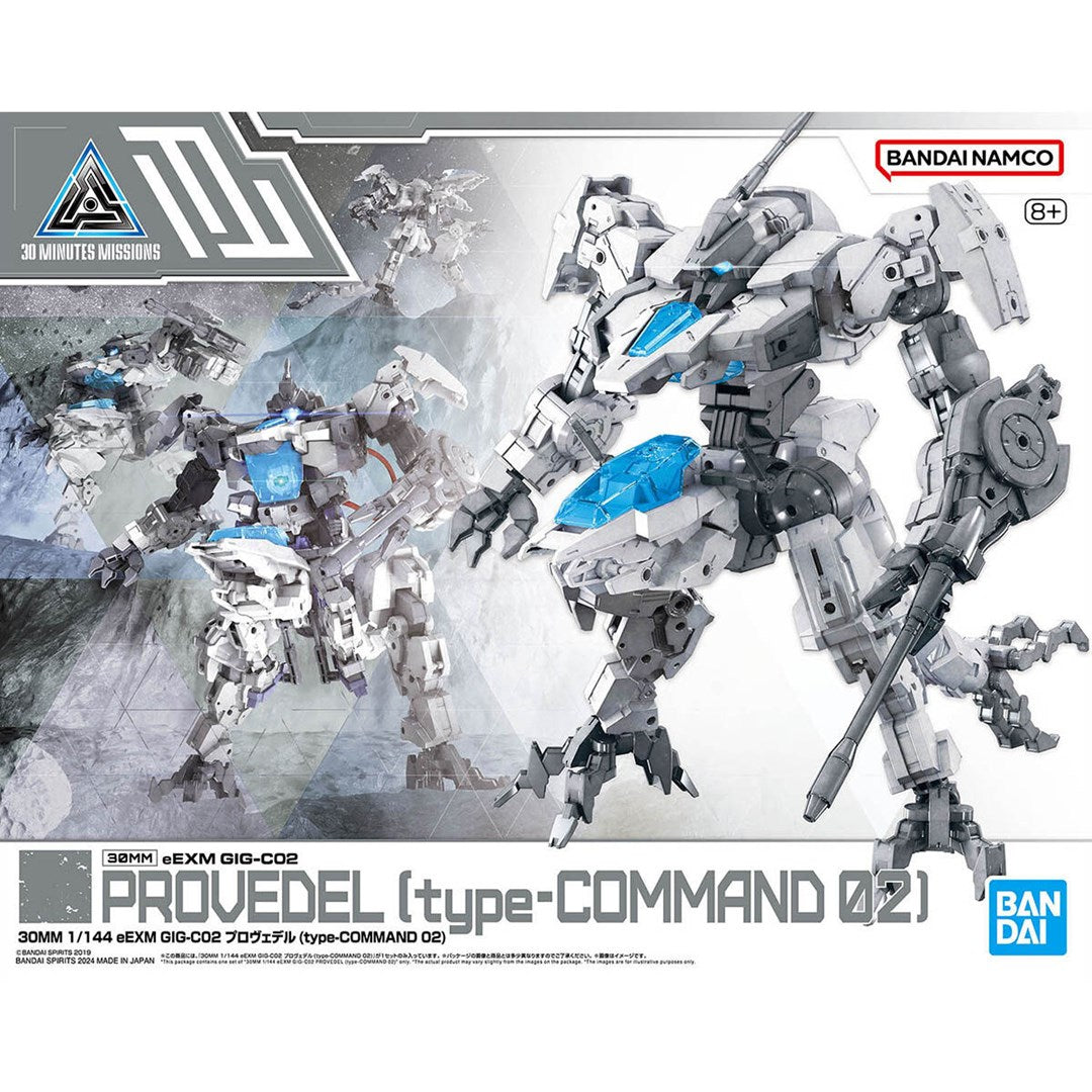 30MM 1/44 eEXM GIG-C02 PROVEDEL (type-COMMAND 02) Brand BANDAI
