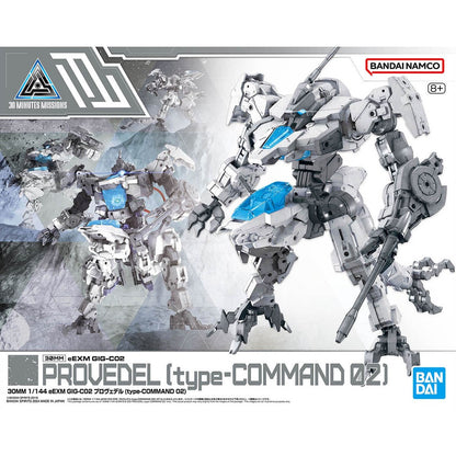 30MM 1/44 eEXM GIG-C02 PROVEDEL (type-COMMAND 02) Brand BANDAI