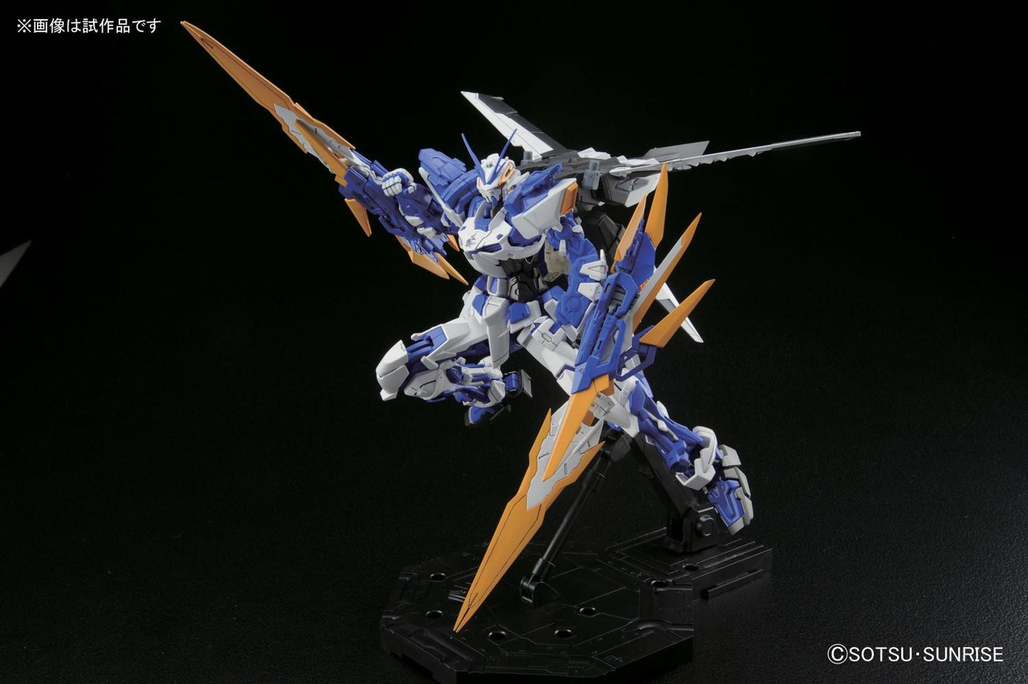 MG 1/100 GUNDAM ASTRAY BLUE FRAME D BL Brand BANDAI