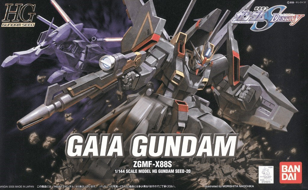 HG 1/144 GAIA GUNDAM Brand BANDAI