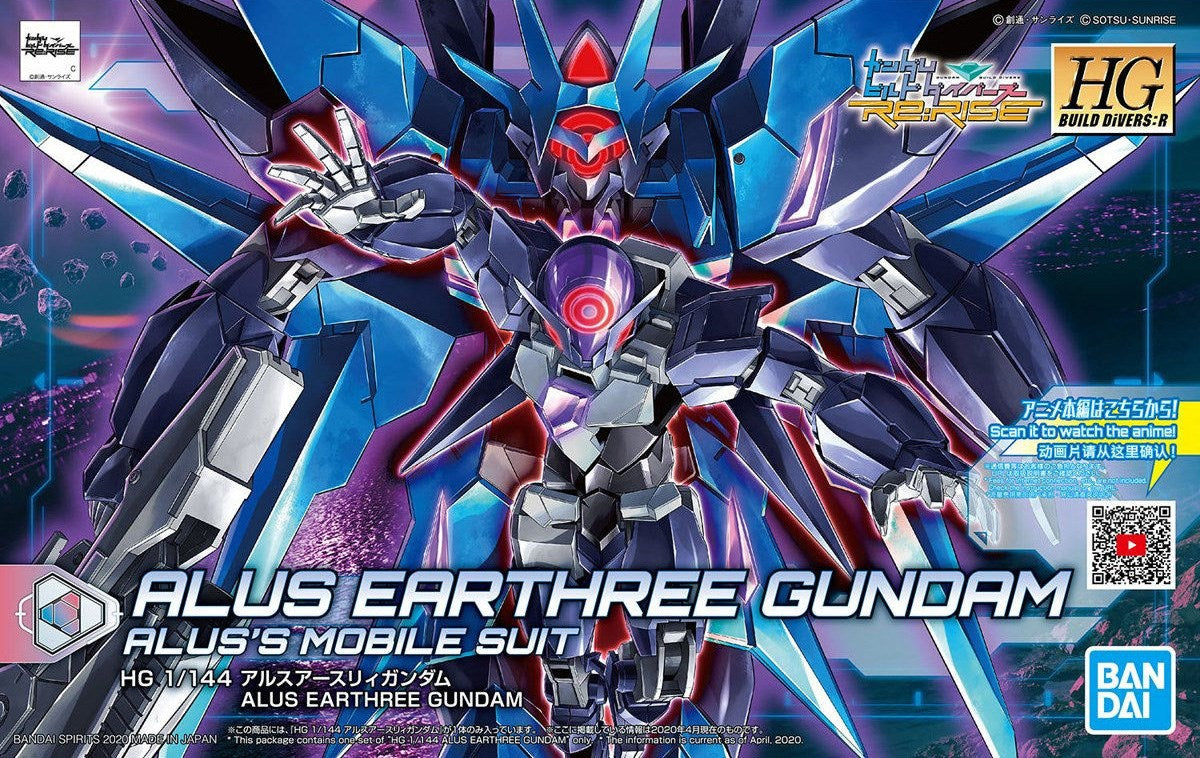 Bandai [022] HGBD:R 1/144 Alus Earthree Gundam Toy action figure Adults & children Brand BANDAI
