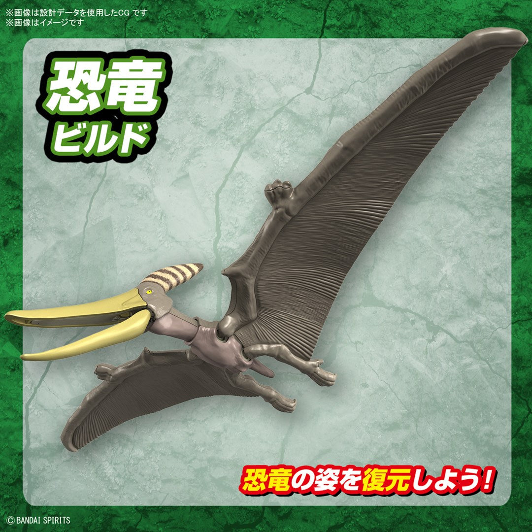 PLANNOSAURUS - PTERANODON Brand BANDAI