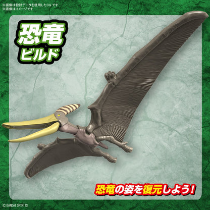 PLANNOSAURUS - PTERANODON Brand BANDAI