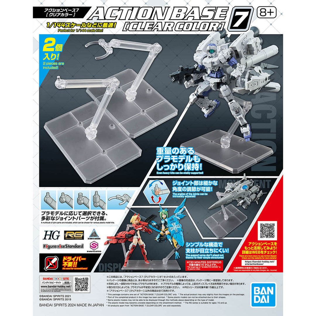 ACTION BASE 7 [CLEAR COLOR] Brand BANDAI