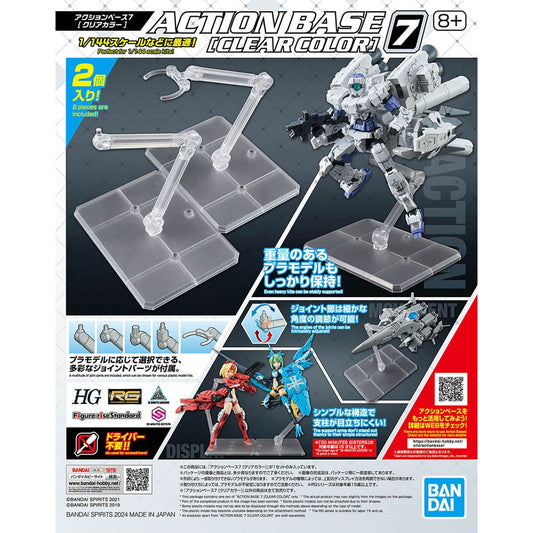ACTION BASE 7 [CLEAR COLOR] Brand BANDAI