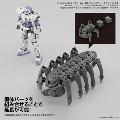 30MM 1/144 EA VEHICLE(MULTIPLE LEGS MECHA Ver.) Brand BANDAI