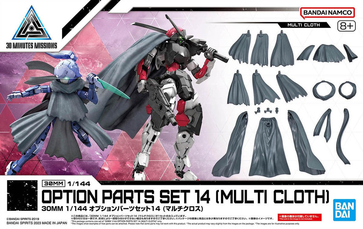 30MM 1/144 OPTION PARTS SET 14[MULTI CLOTH] Brand BANDAI