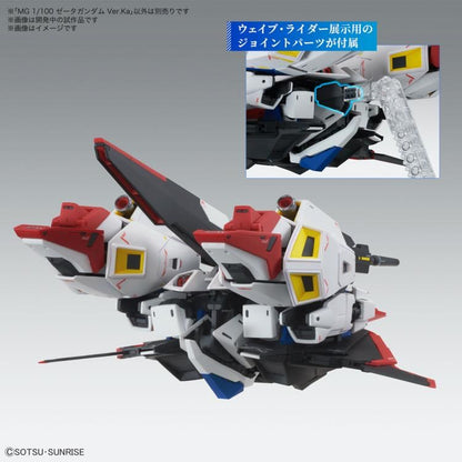MG 1/100 ZETA GUNDAM Ver.Ka Brand BANDAI