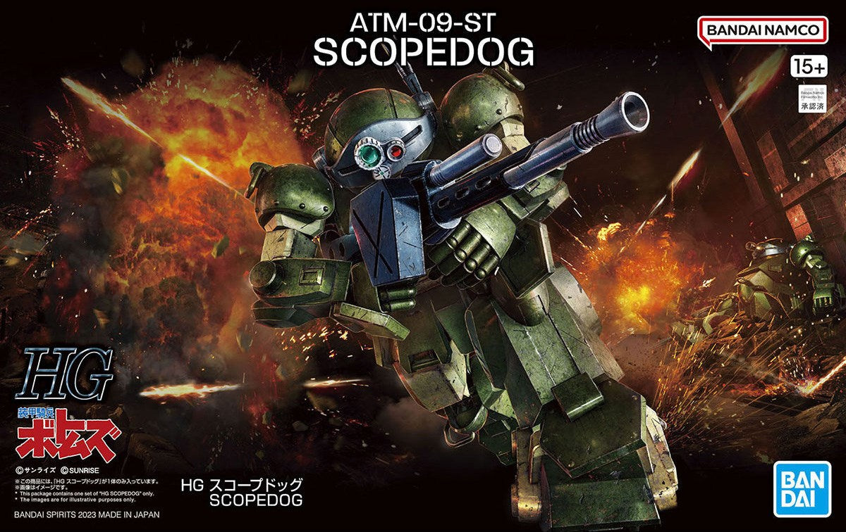 HG VOTOMS - ATM-09-ST SCOPEDOG Brand BANDAI