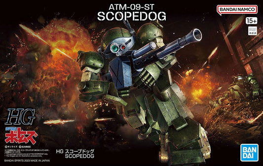 HG VOTOMS - ATM-09-ST SCOPEDOG Brand BANDAI