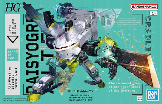 HG SYNDUALITY NOIR DAISYOGRE ALTER Brand BANDAI