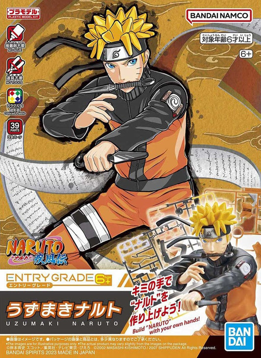 ENTRY GRADE NARUTO - UZUMAKI NARUTO Brand BANDAI