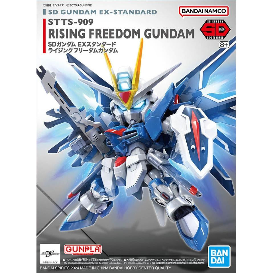 SDEX RISING FREEDOM GUNDAM Brand BANDAI