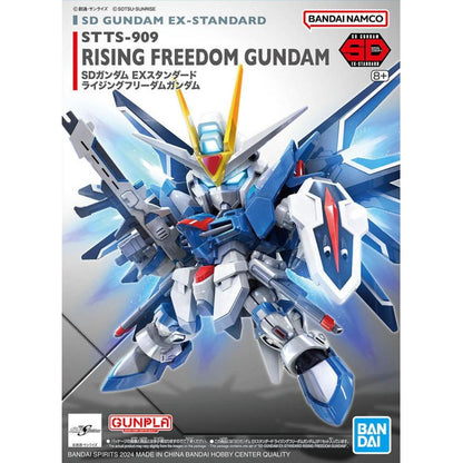SDEX RISING FREEDOM GUNDAM Brand BANDAI