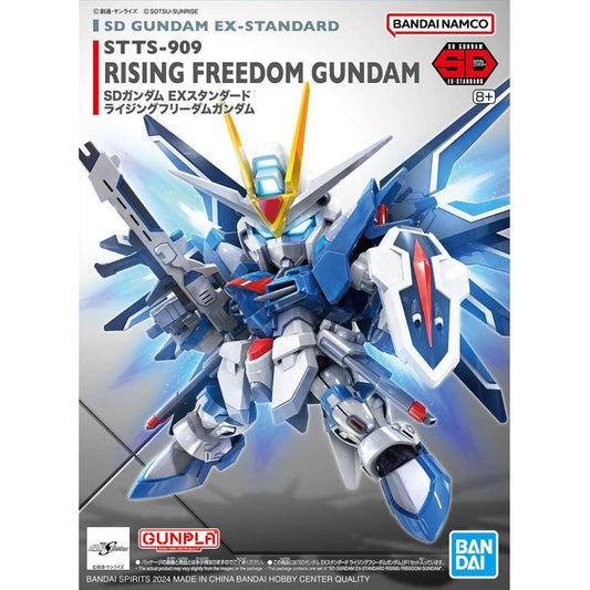 SDEX RISING FREEDOM GUNDAM Brand BANDAI